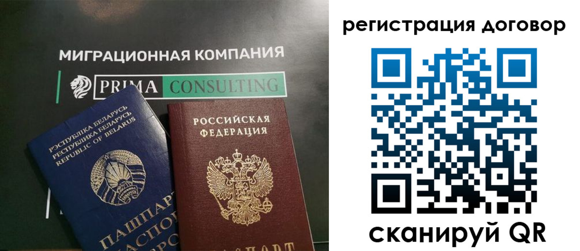 прописка штамп в Омутнинске
